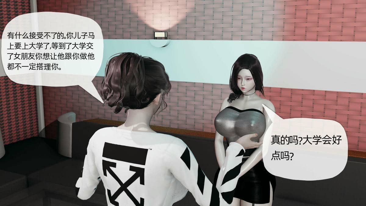 媽媽是健身教練06-10