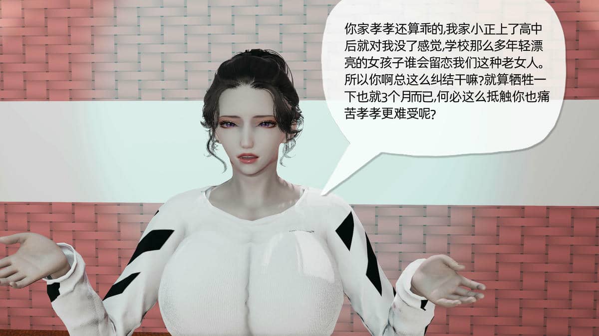 媽媽是健身教練06-10