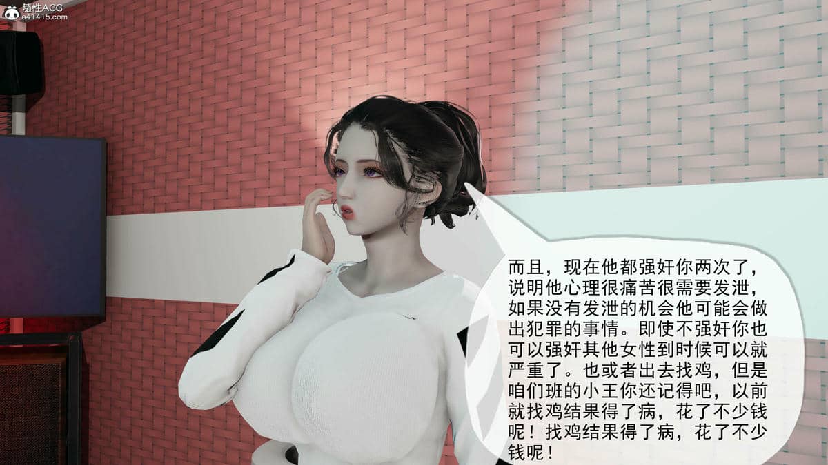 媽媽是健身教練06-10