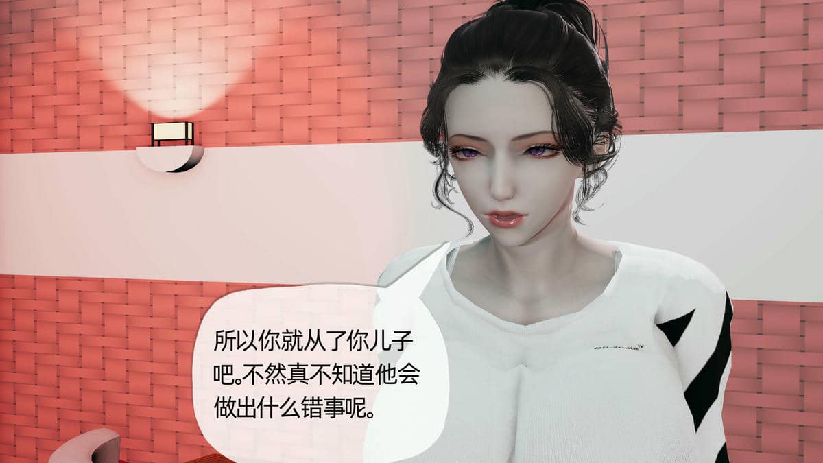 媽媽是健身教練06-10