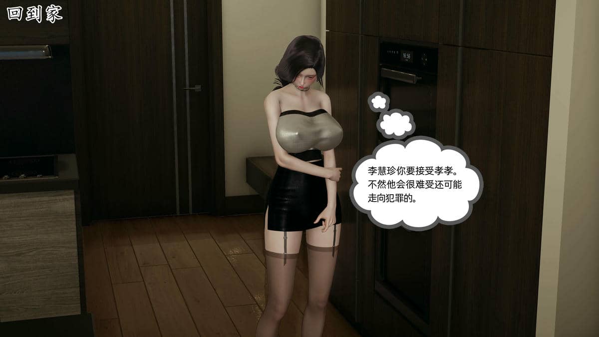 媽媽是健身教練06-10