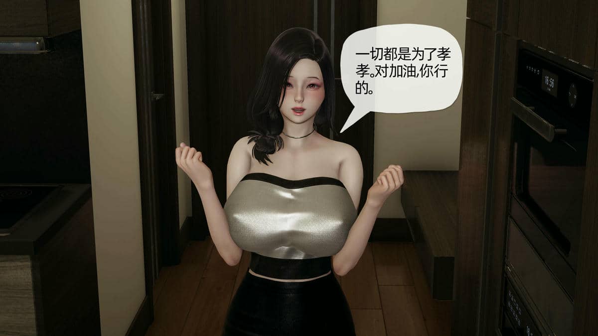 媽媽是健身教練06-10