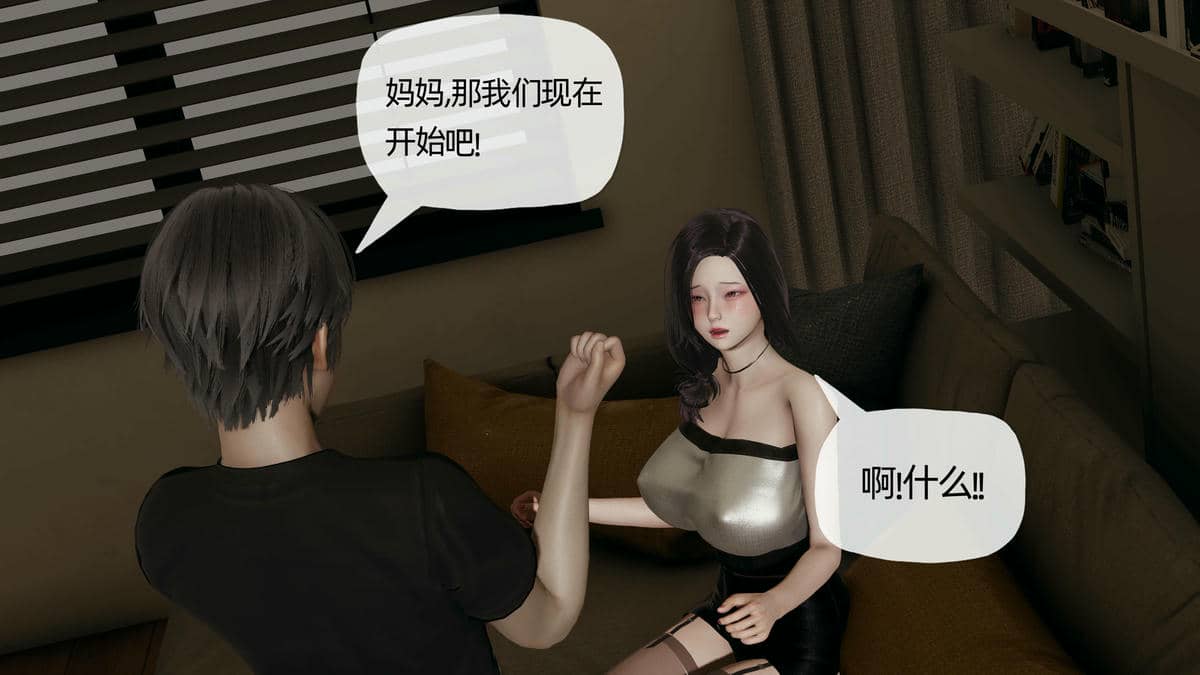 媽媽是健身教練06-10