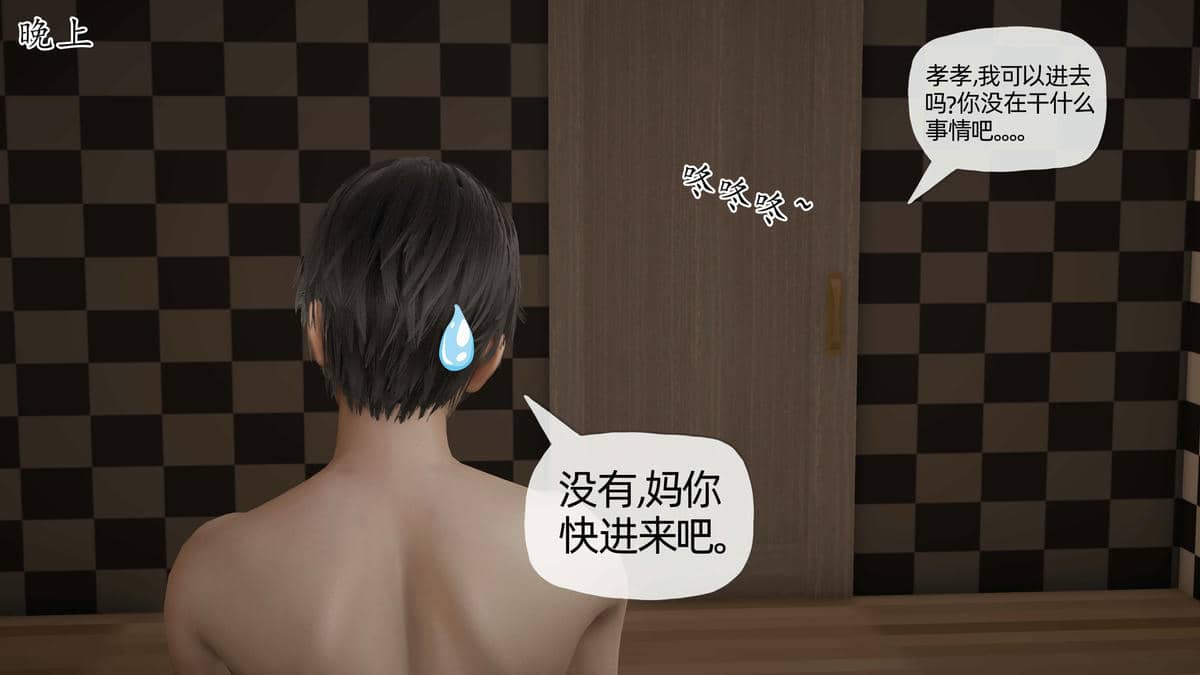 媽媽是健身教練06-10