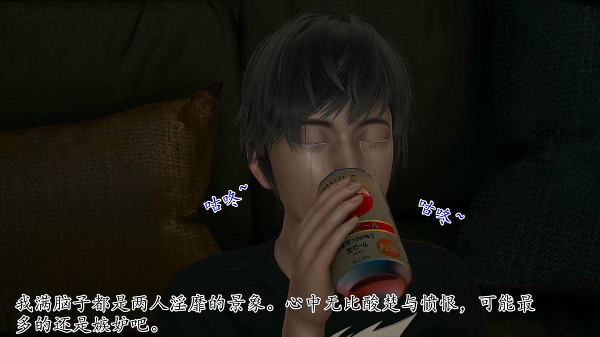 媽媽是健身教練01-05