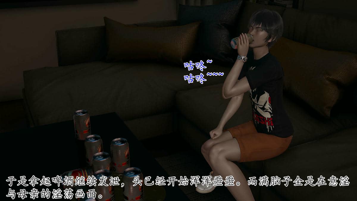 媽媽是健身教練01-05