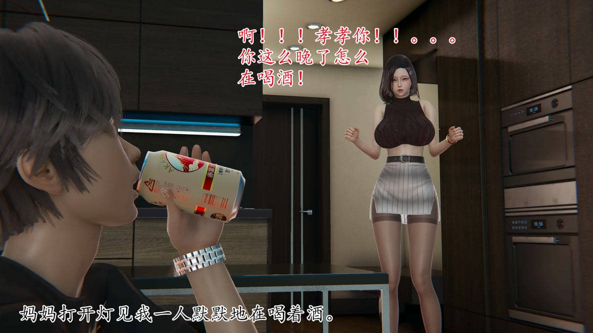 媽媽是健身教練01-05