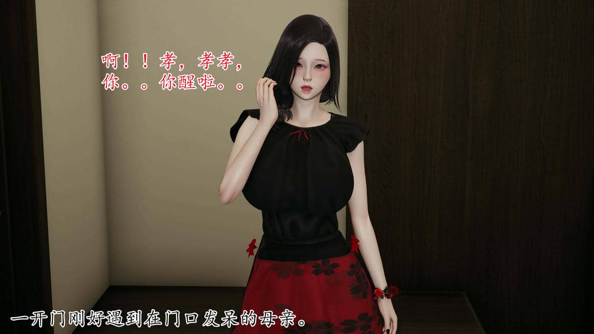 媽媽是健身教練01-05