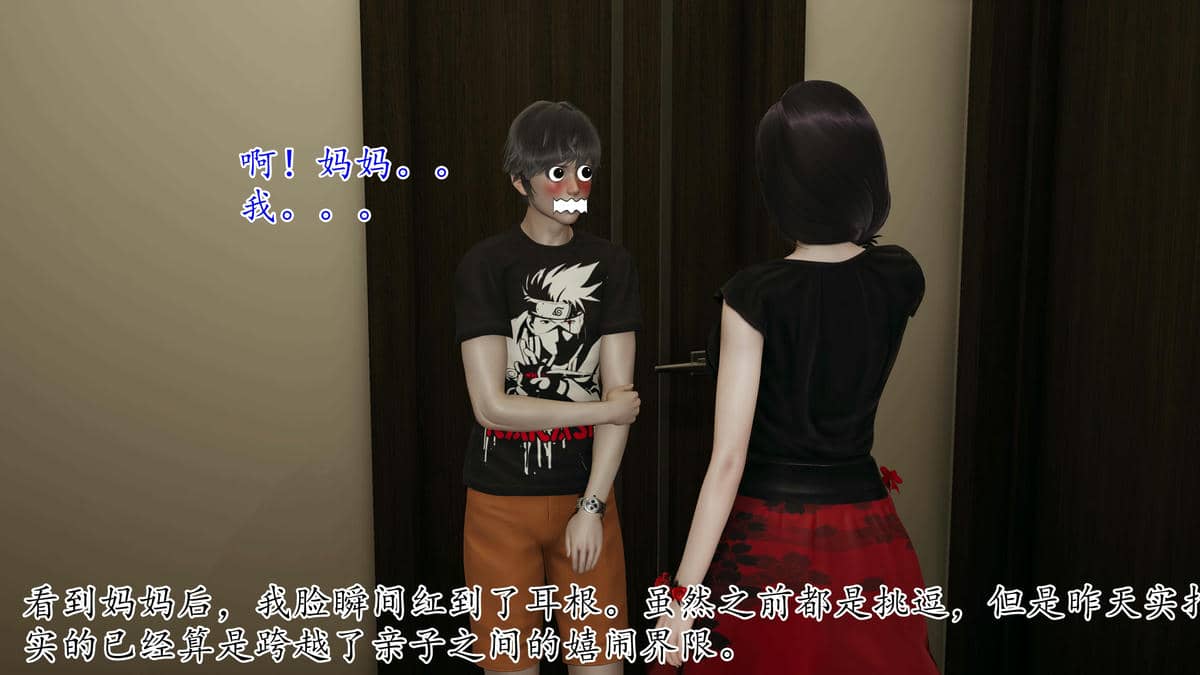 媽媽是健身教練01-05