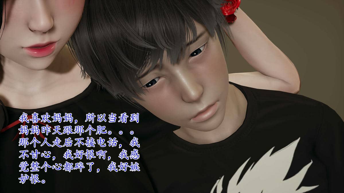 媽媽是健身教練01-05