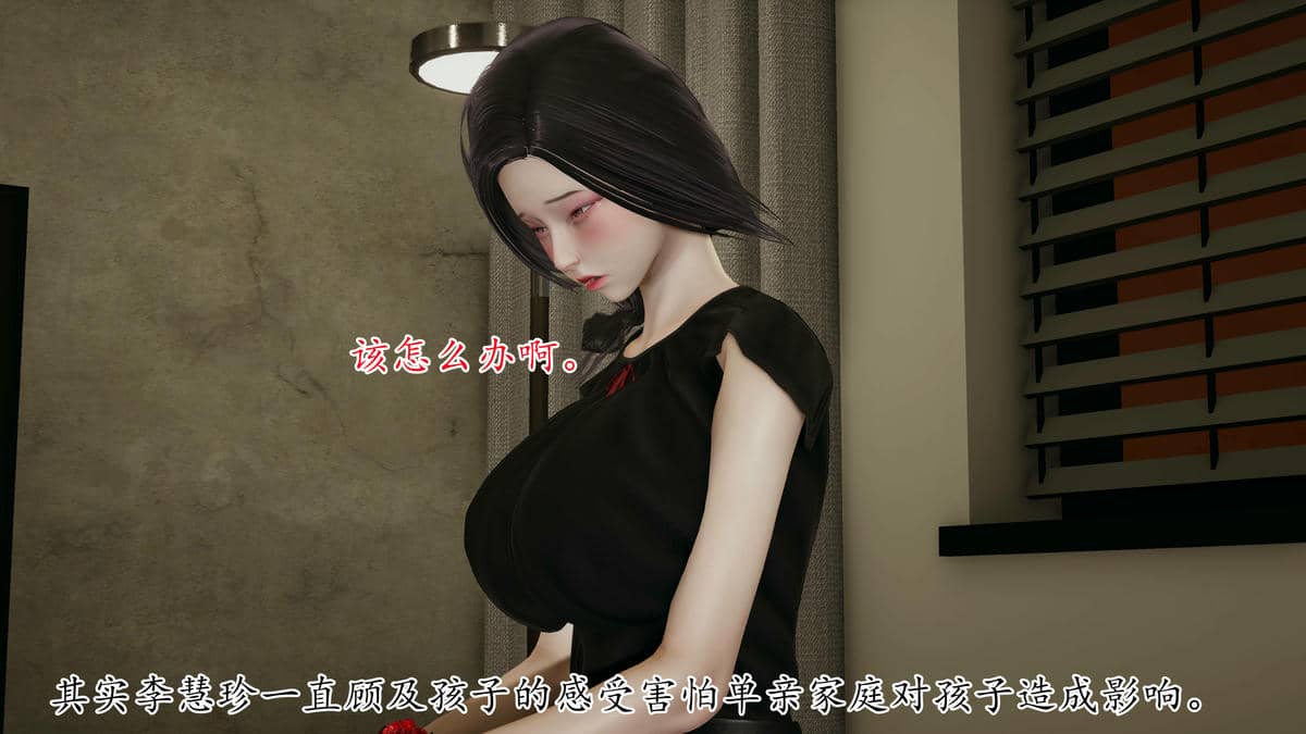 媽媽是健身教練01-05