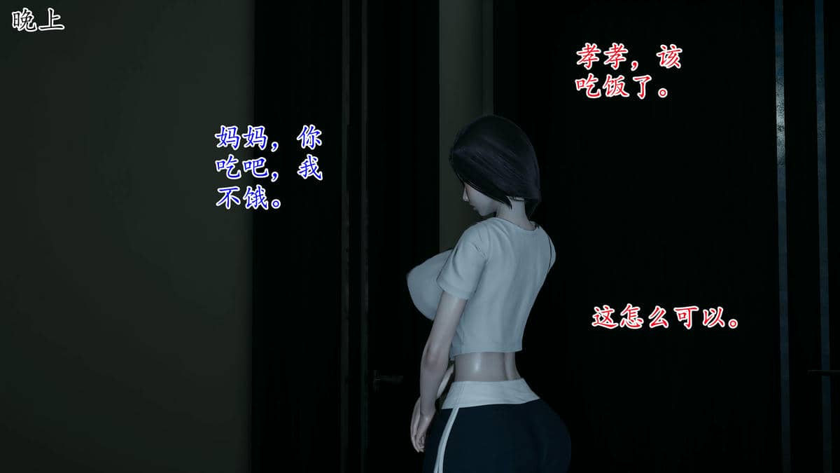 媽媽是健身教練01-05