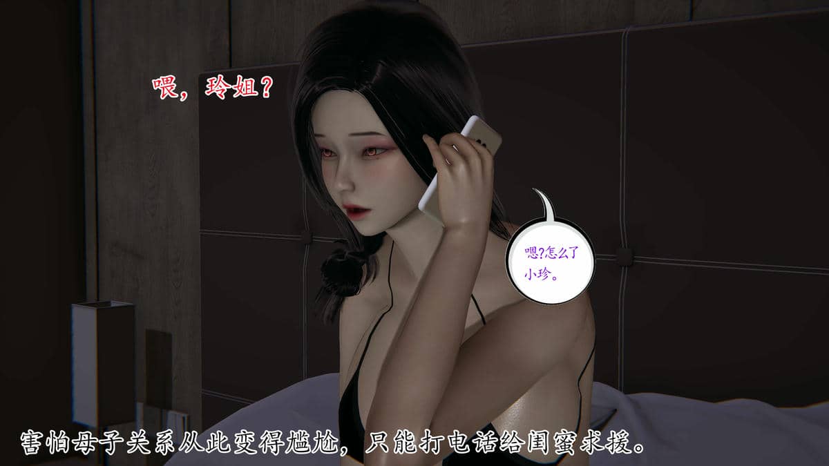 媽媽是健身教練01-05