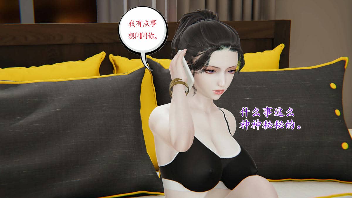 媽媽是健身教練01-05