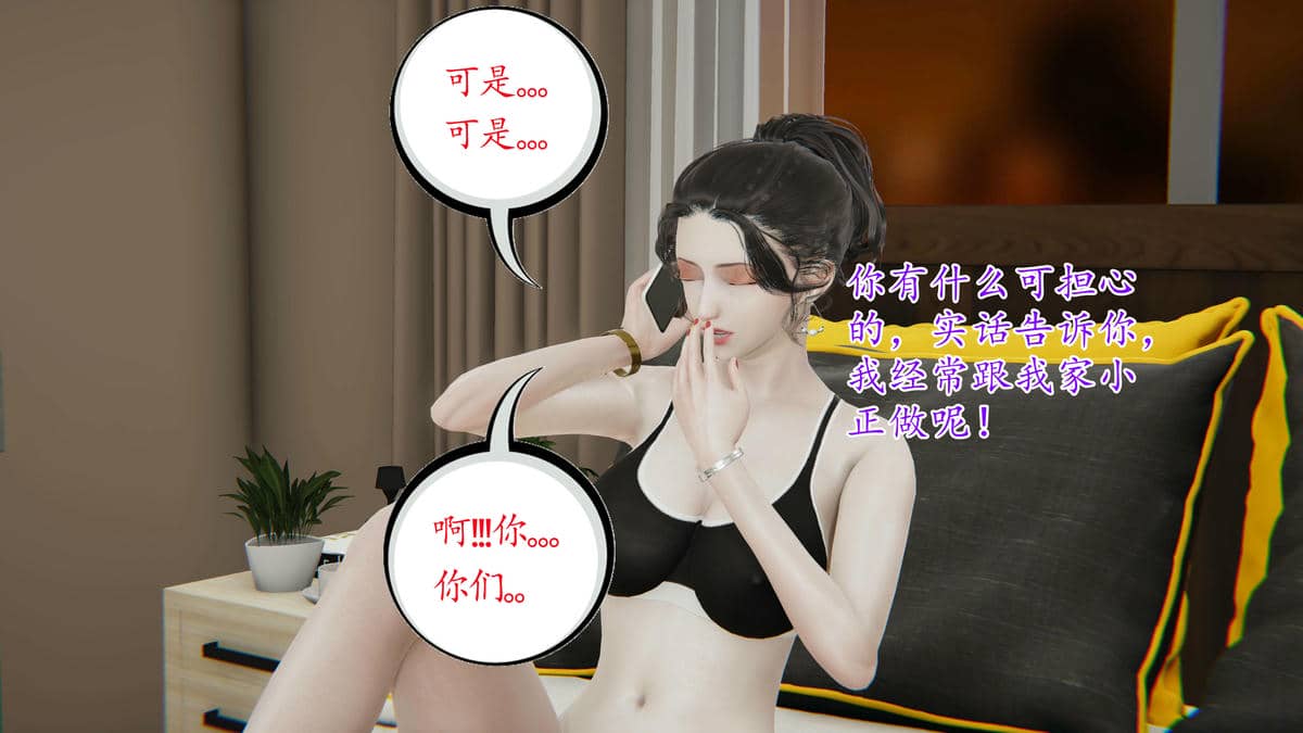 媽媽是健身教練01-05