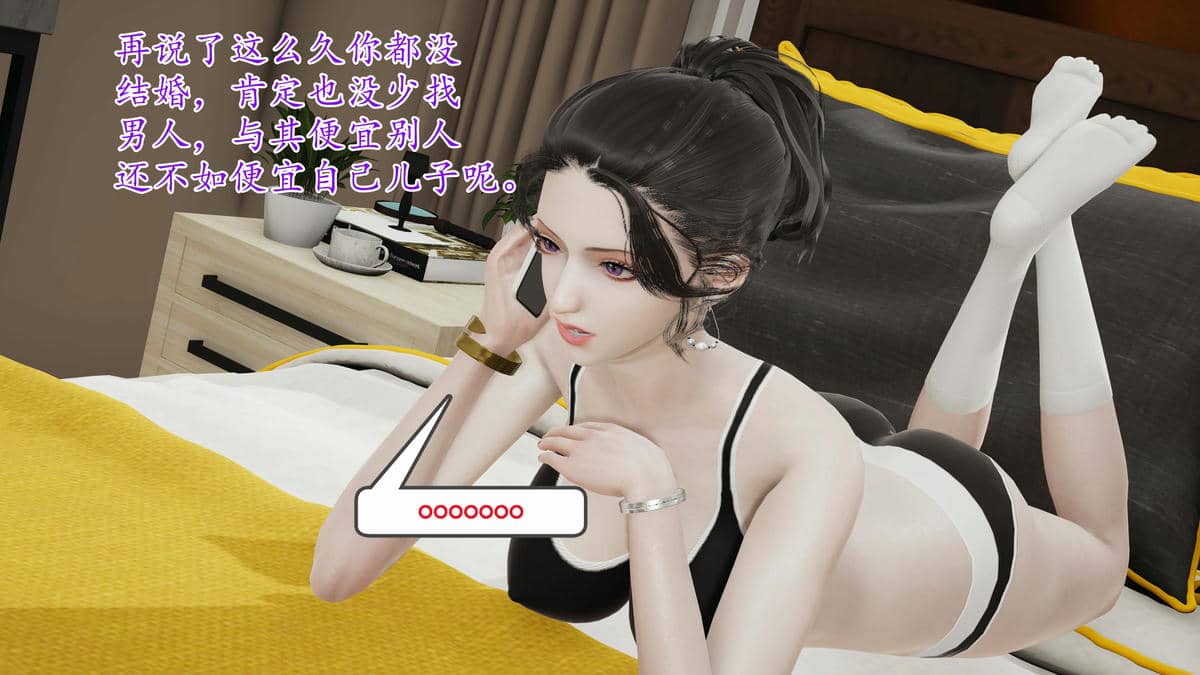 媽媽是健身教練01-05