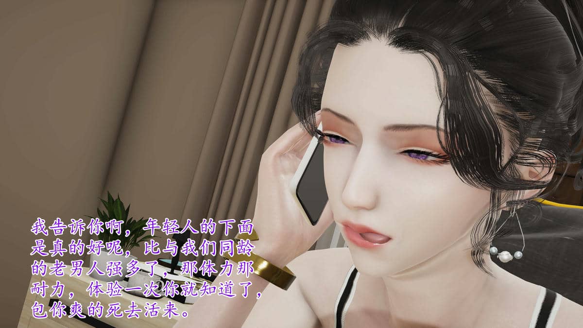 媽媽是健身教練01-05