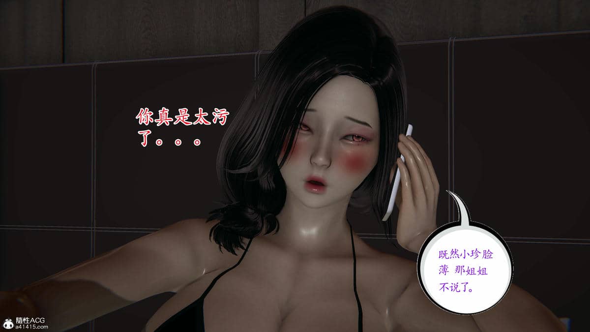 媽媽是健身教練01-05