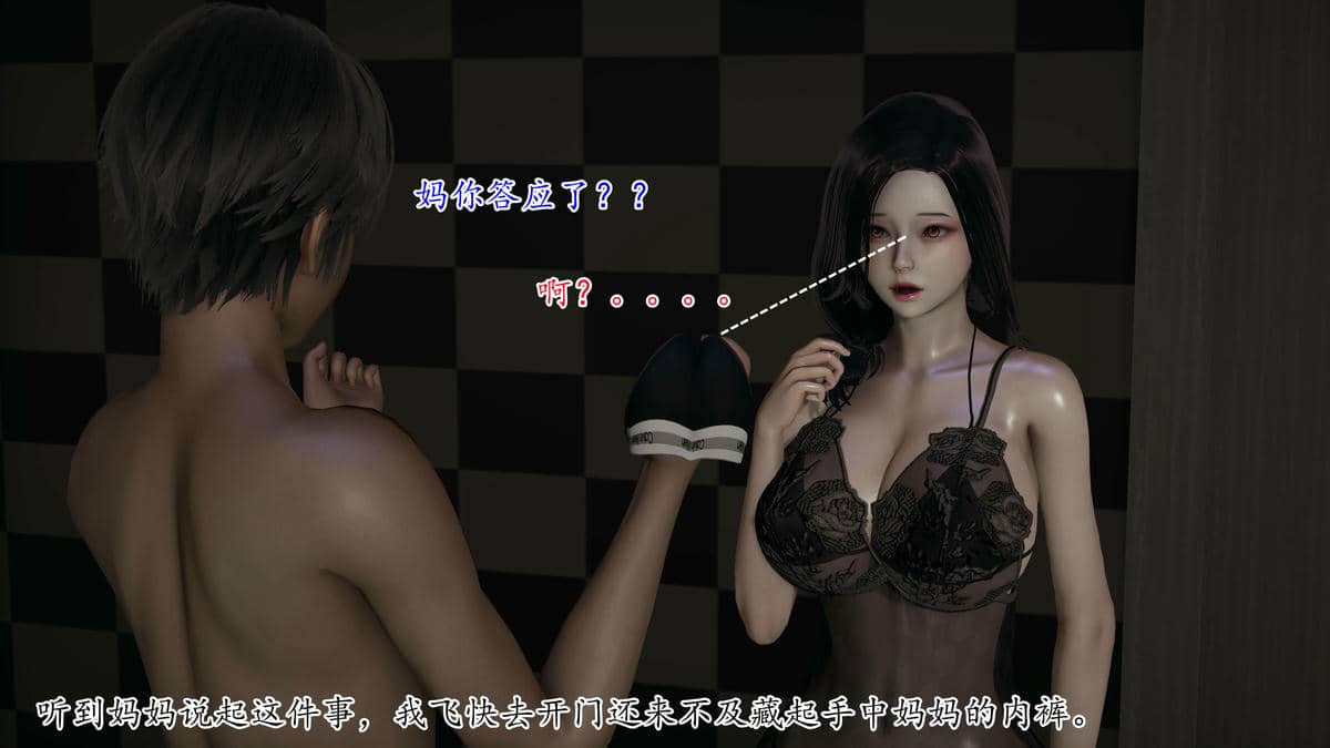 媽媽是健身教練01-05