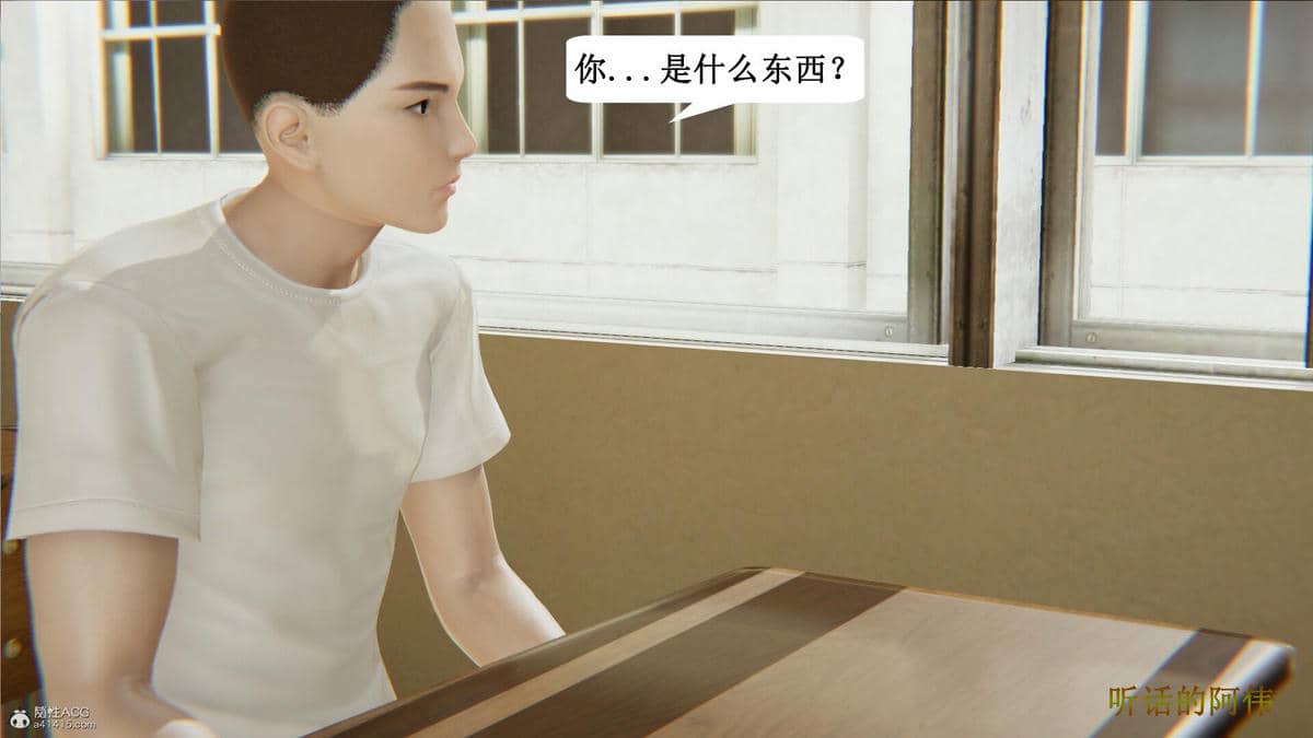 媽媽的奇異子繫統 01-05