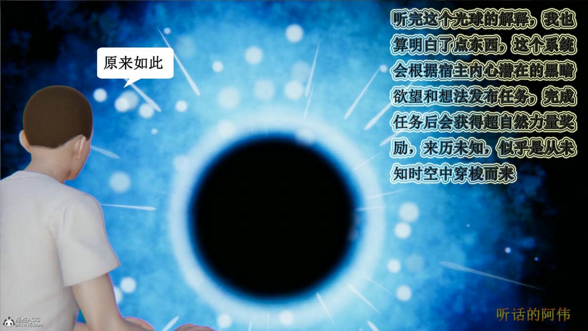 媽媽的奇異子繫統 01-05