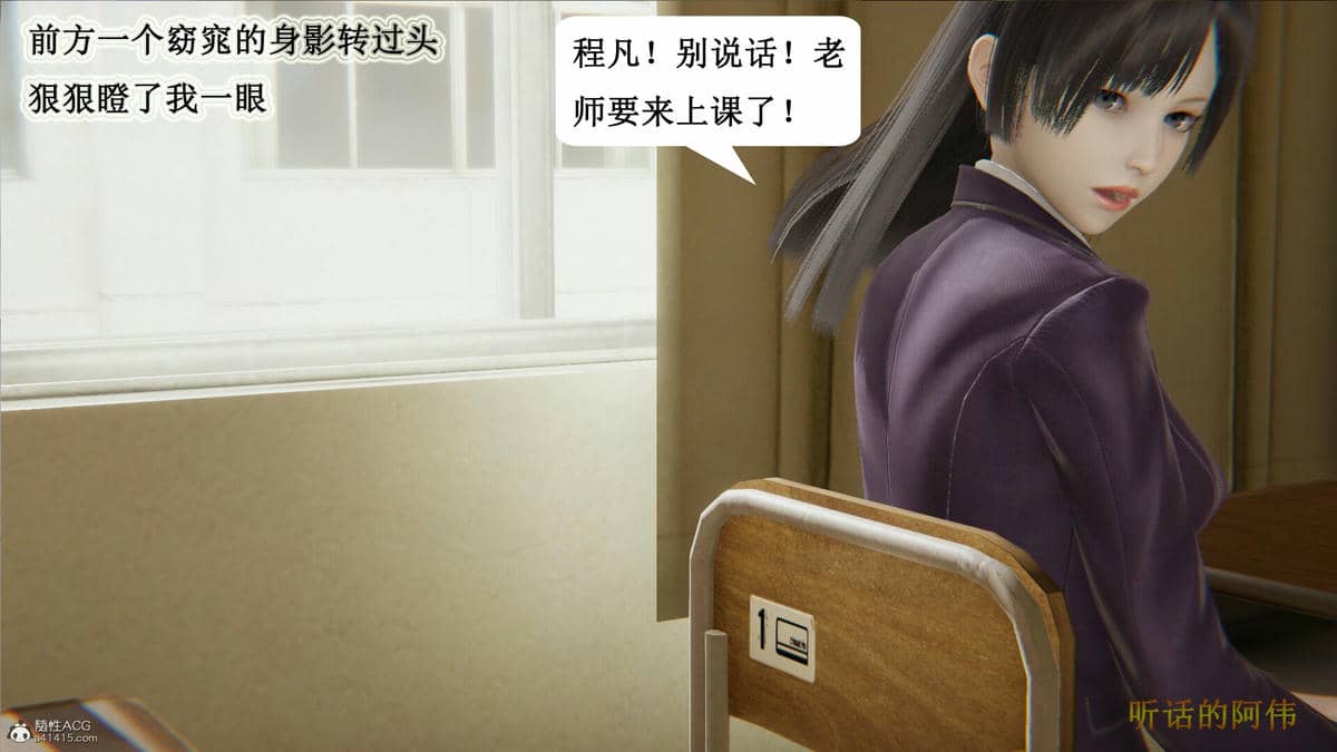 媽媽的奇異子繫統 01-05