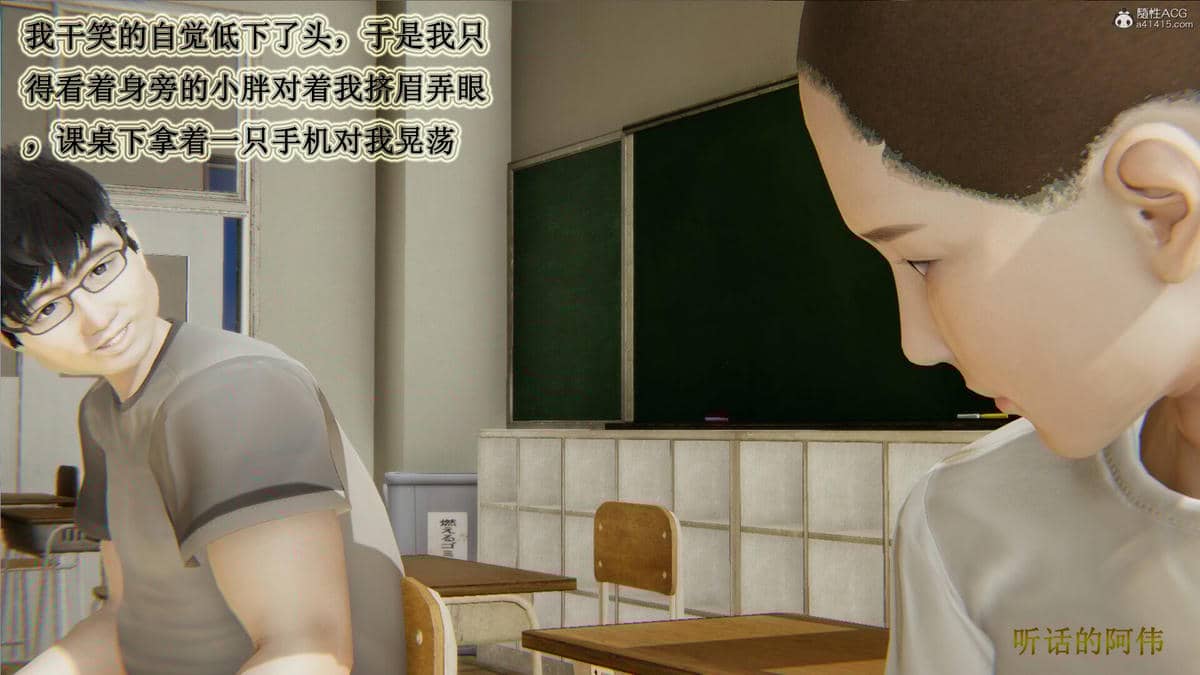 媽媽的奇異子繫統 01-05