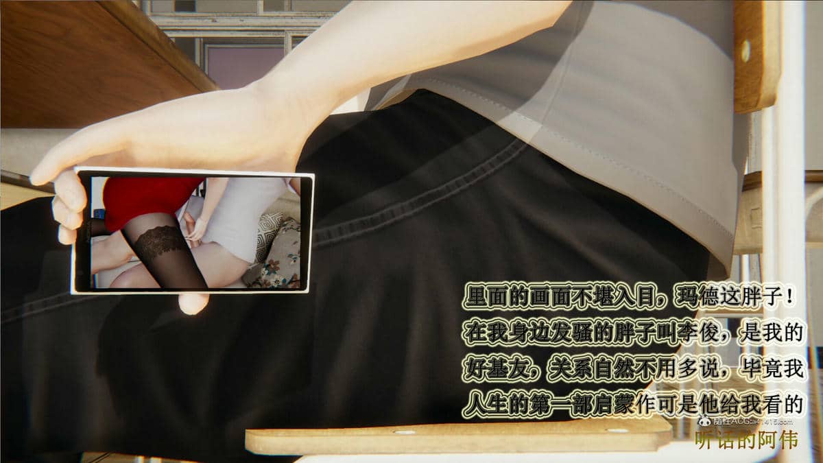 媽媽的奇異子繫統 01-05