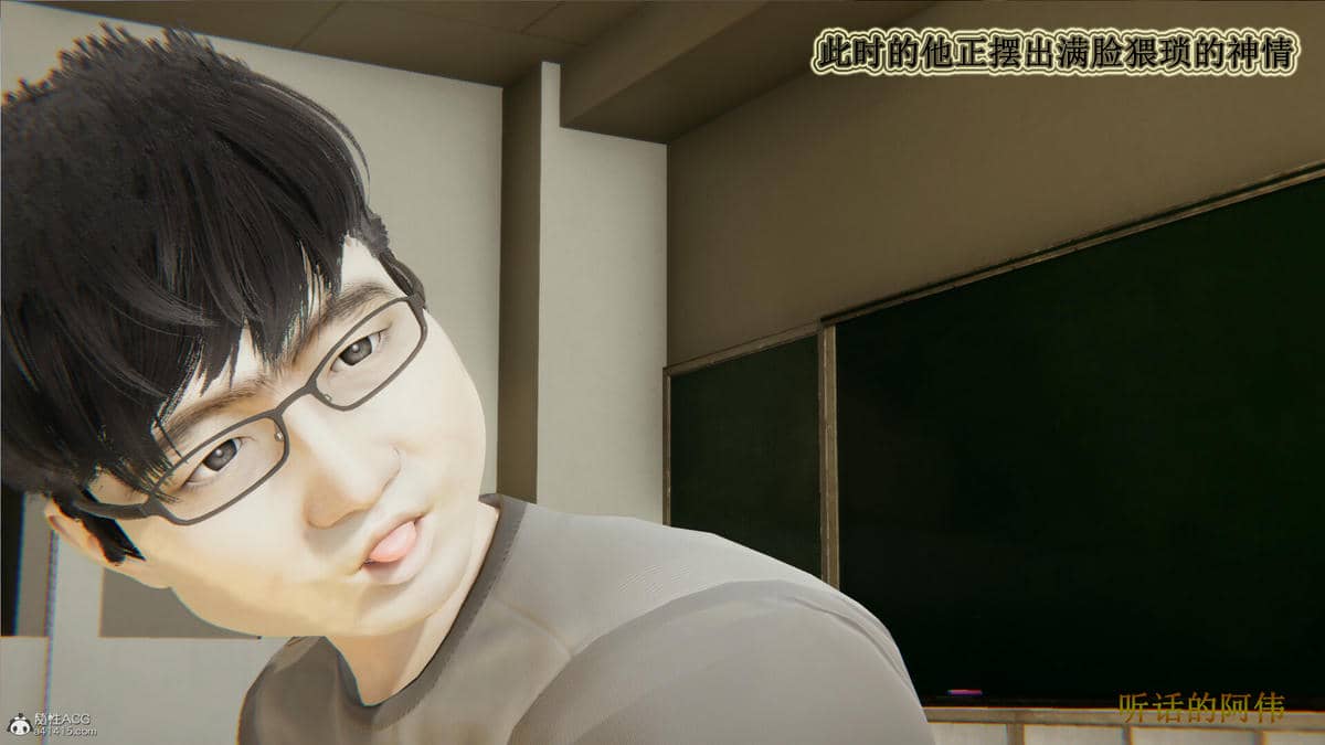 媽媽的奇異子繫統 01-05