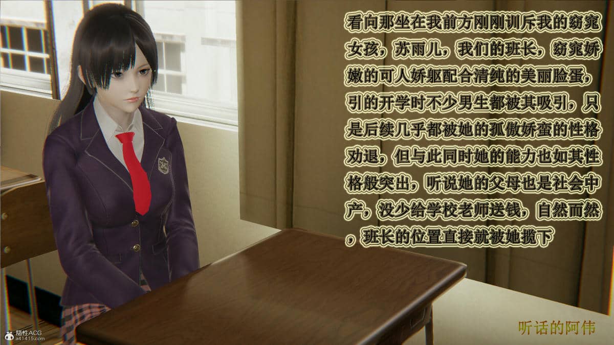 媽媽的奇異子繫統 01-05