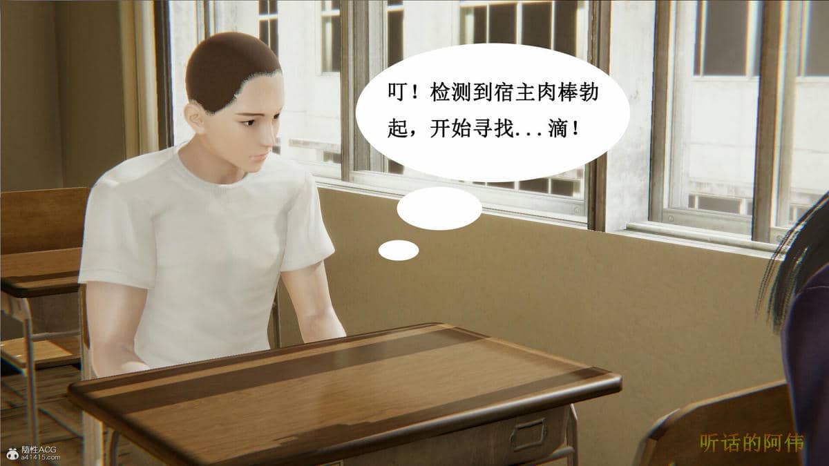 媽媽的奇異子繫統 01-05