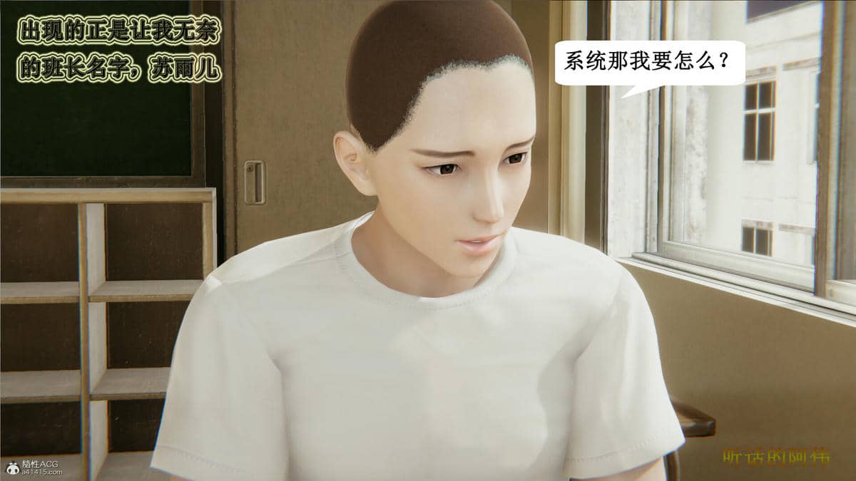 媽媽的奇異子繫統 01-05