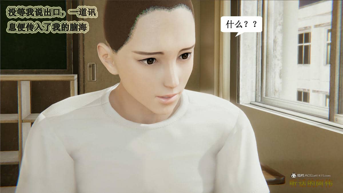 媽媽的奇異子繫統 01-05