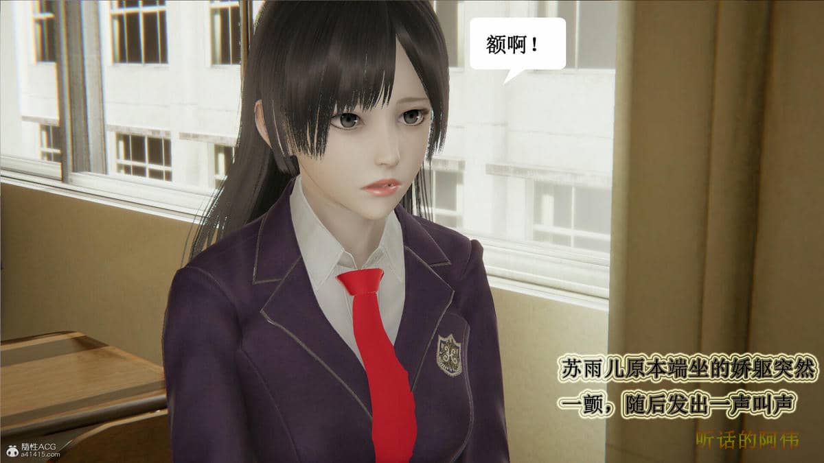 媽媽的奇異子繫統 01-05