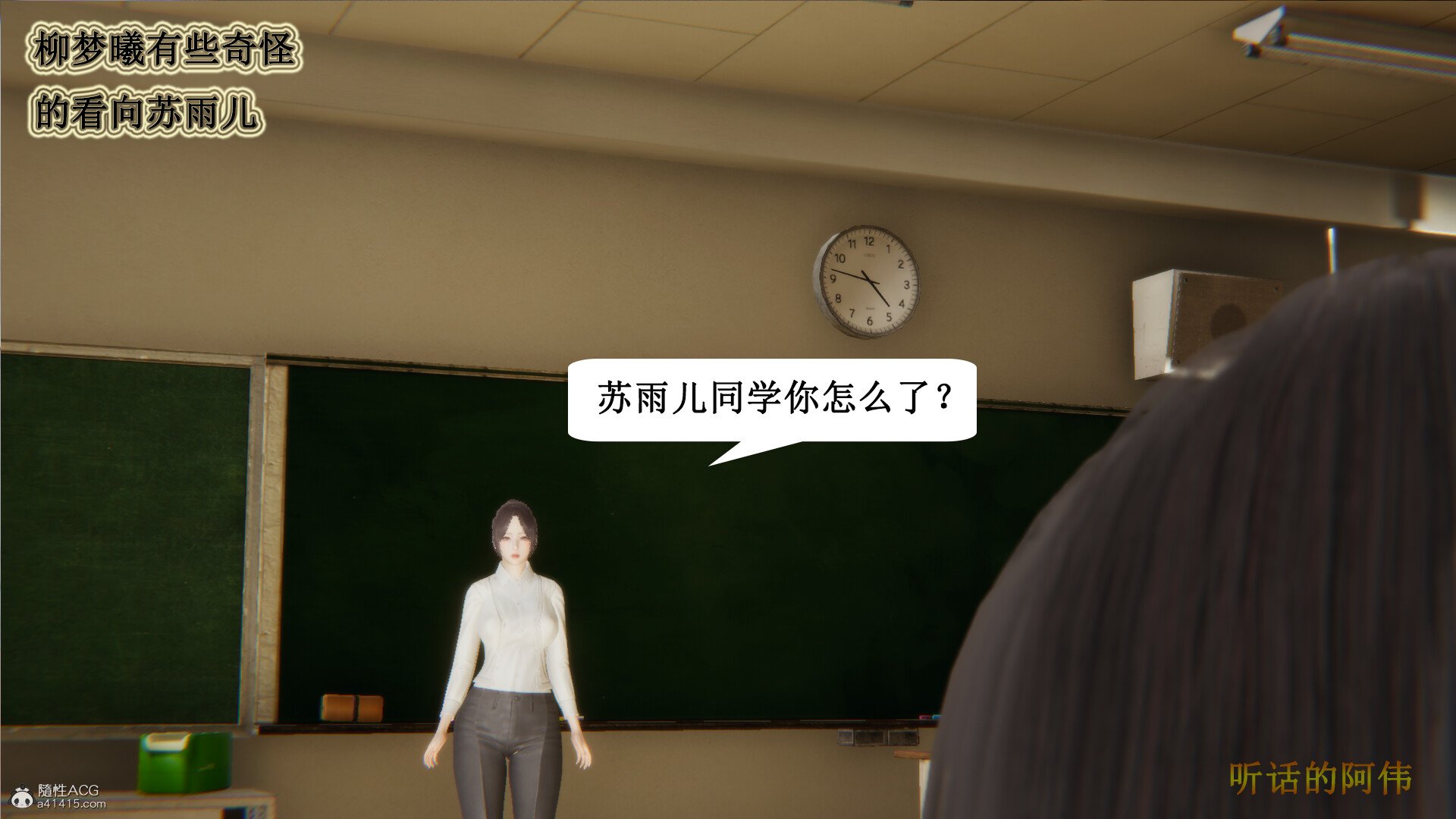 媽媽的奇異子繫統 01-05