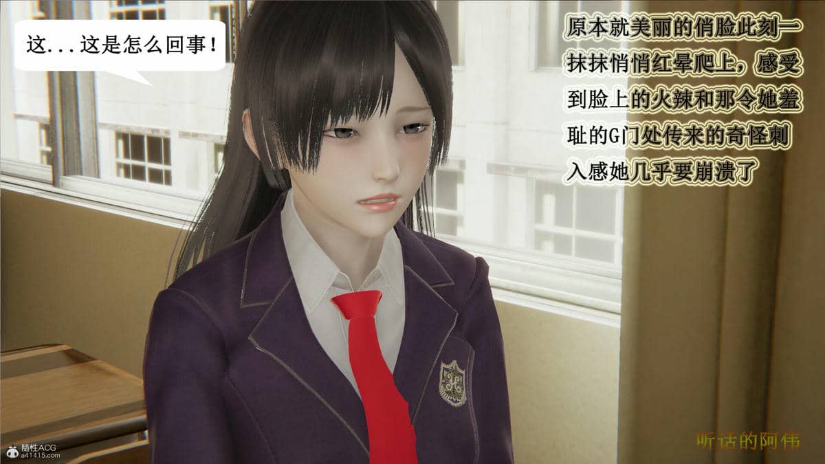 媽媽的奇異子繫統 01-05
