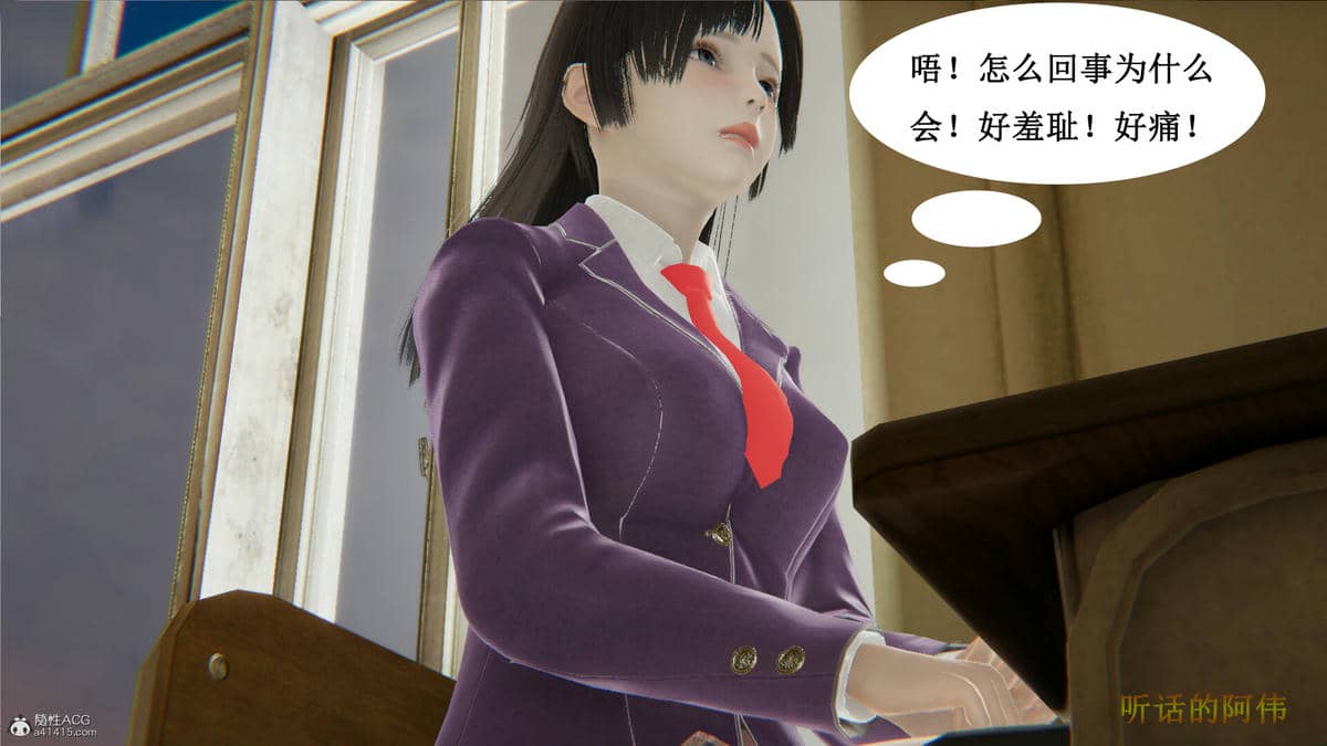 媽媽的奇異子繫統 01-05