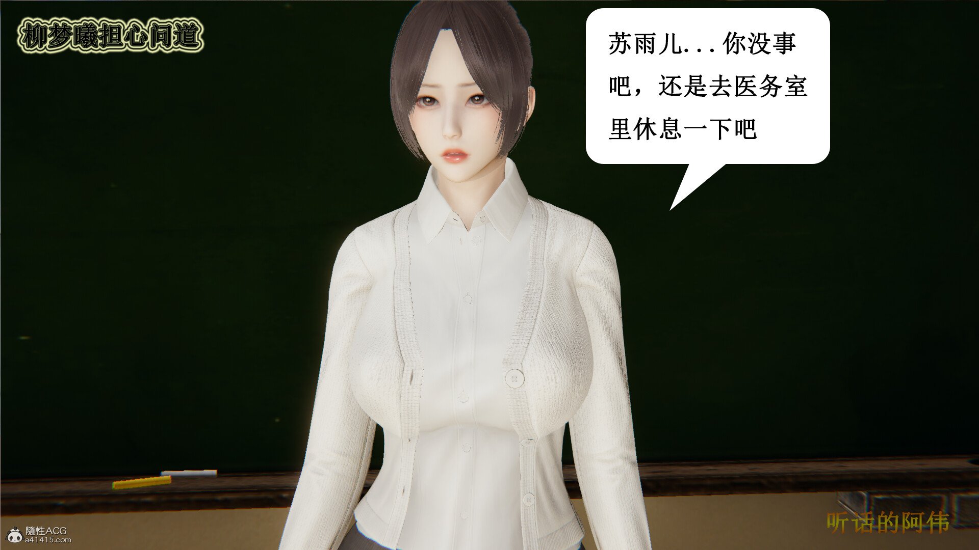 媽媽的奇異子繫統 01-05