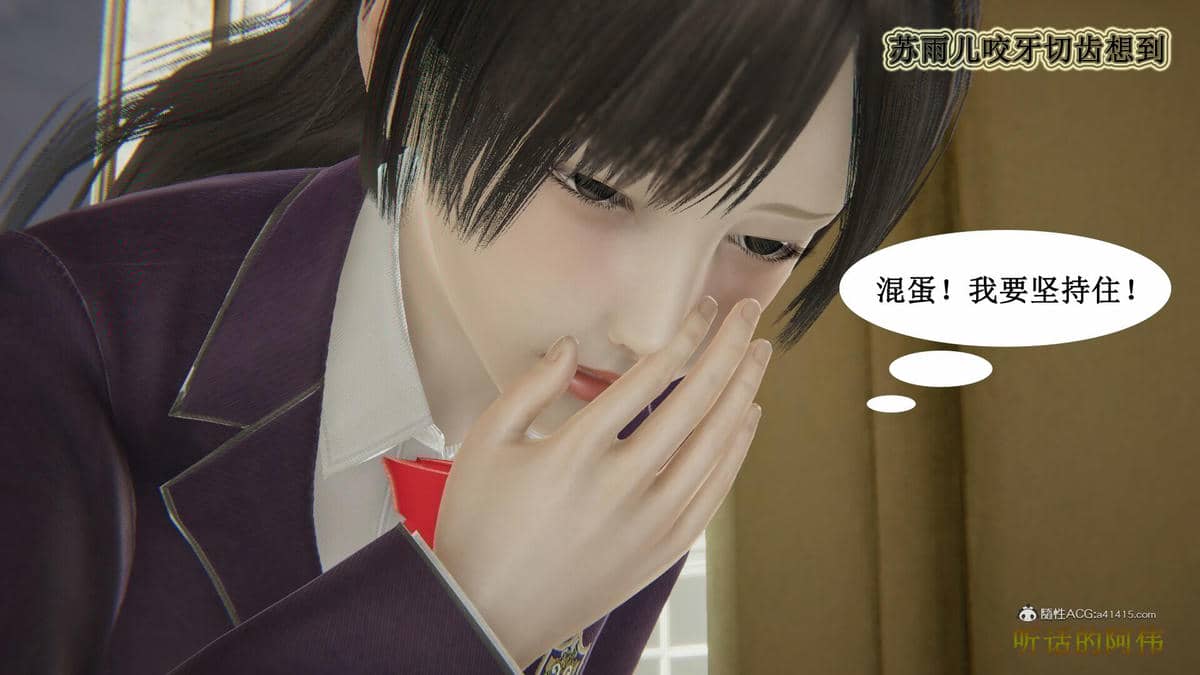 媽媽的奇異子繫統 01-05
