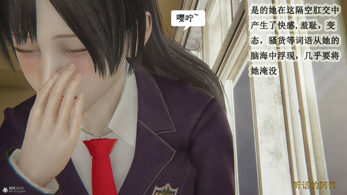 媽媽的奇異子繫統 01-05