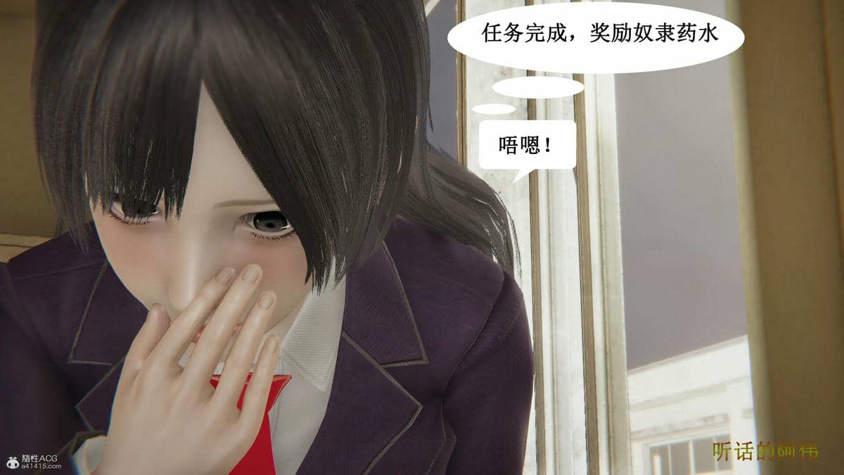 媽媽的奇異子繫統 01-05