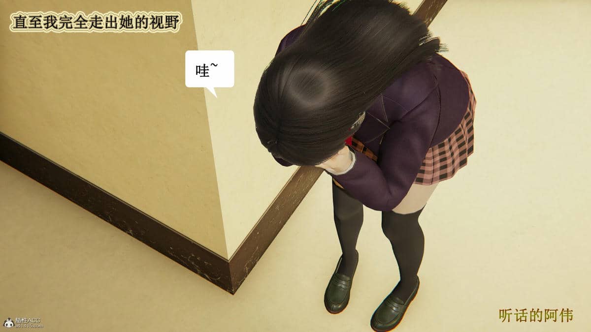 媽媽的奇異子繫統 01-05
