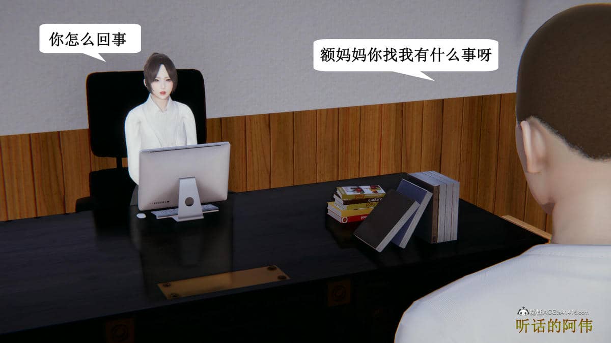 媽媽的奇異子繫統 01-05