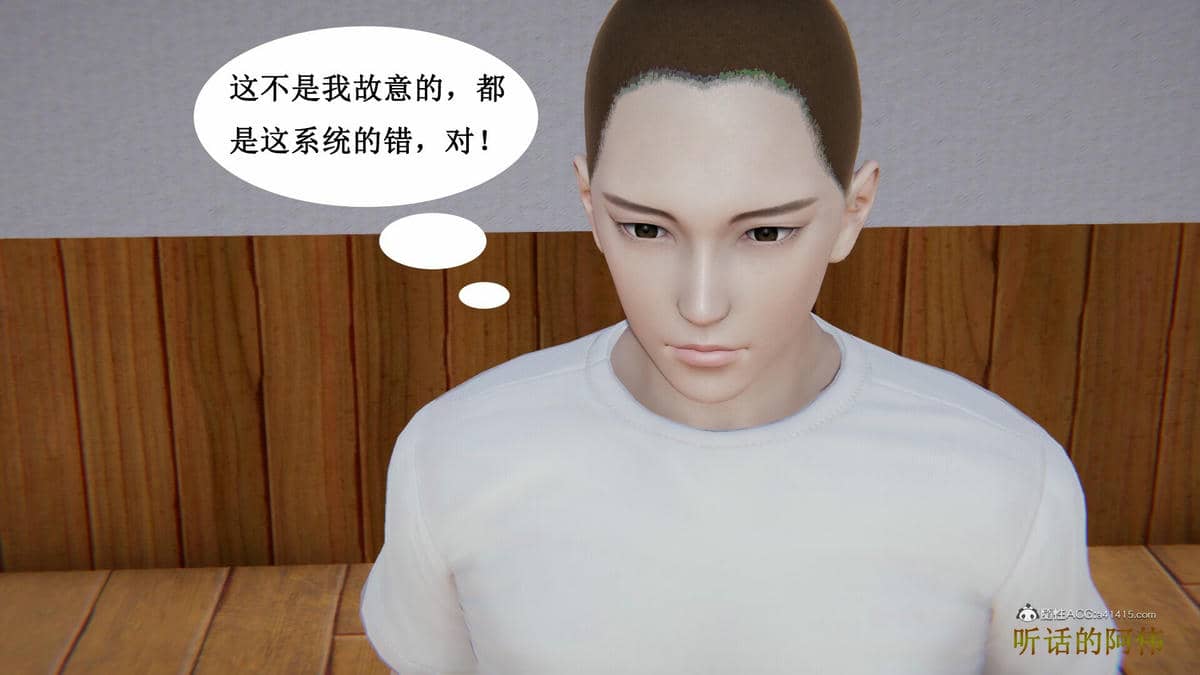 媽媽的奇異子繫統 01-05