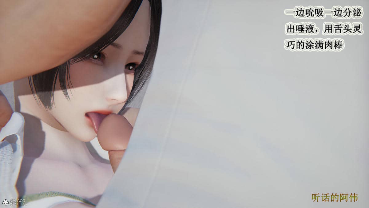 媽媽的奇異子繫統 01-05