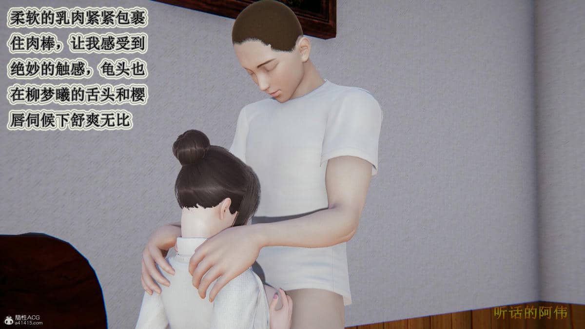 媽媽的奇異子繫統 01-05
