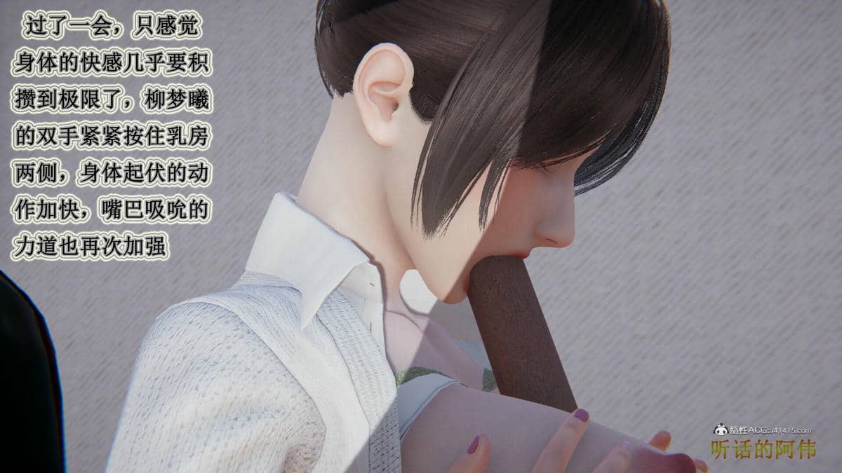 媽媽的奇異子繫統 01-05