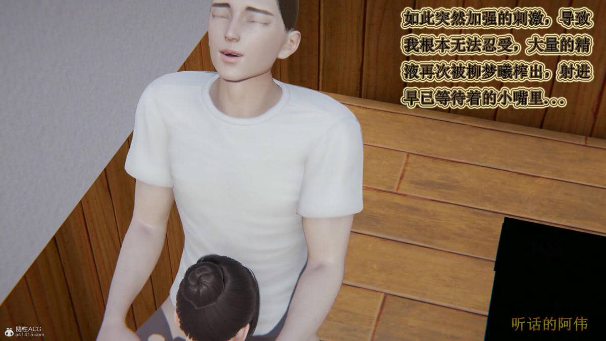 媽媽的奇異子繫統 01-05