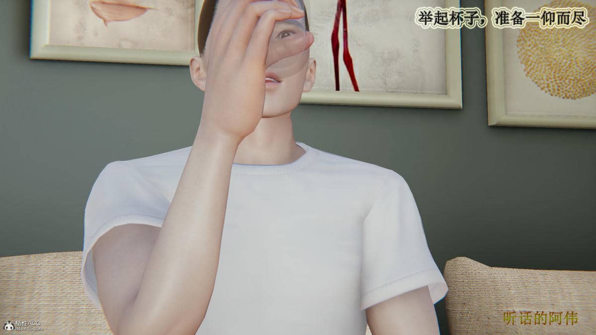 媽媽的奇異子繫統 01-05