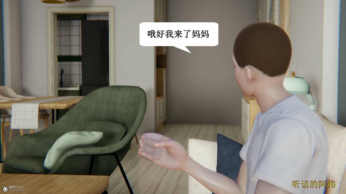 媽媽的奇異子繫統 01-05